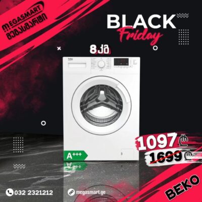 Black Friday აქცია! სარეცხი მანქანა Beko 8კგ