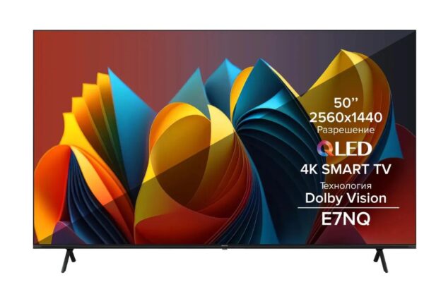 ტელევიზორი 127სმ Hisense 50E7NQ სმარტი 2024 QLED 4K Ultra HD