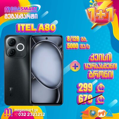 მობილური ITEL A80 A671L შავი 8GB/128GB ქეისი, ყურსასმენი და ბრონი საჩუქრად