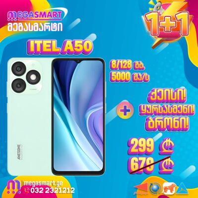 მობილური ITEL A50 Shadow Green 8GB/128GB  მწვანე, ქეისი, ყურსასმენი და ბრონი საჩუქრად