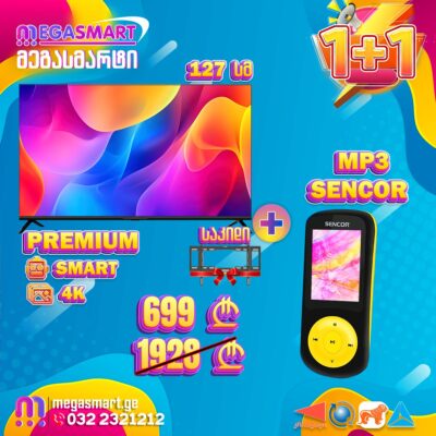 ტელევიზორი 127სმ Premium UDTV 50GU6210 სმარტი 4K ანდროიდი საჩუქრად კედელზე საკიდი და MP3 player Sencor SFP 5870 BY 9
