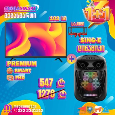 ტელევიზორი 102სმ Premium UDTV 40F5210 სმარტი ანდროიდი საჩუქრად საკიდი და დინამიკი Sing-e ZQS8137