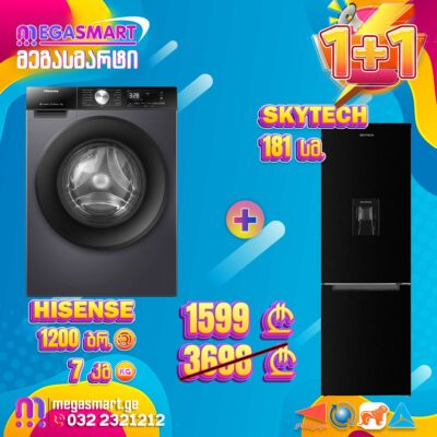 მაცივარი 181სმ SkyTech SRFG8063NB-DSP და სარეცხი მანქანა 7კგ Hisense WF3S7021BB