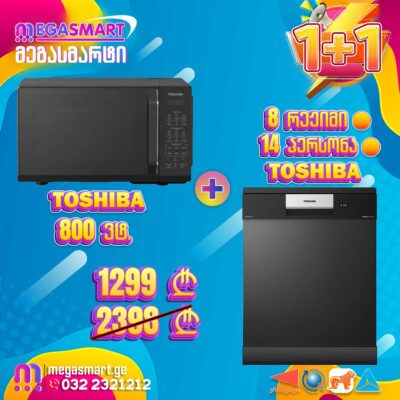 ჭურჭლის სარეცხი მანქანა 14 პერსონა Toshiba DW-14F6(B)-CIS საჩუქრად მიკროტალღური TOSHIBA MW3-EM20PE(BK)