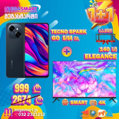 ტელევიზორი 140სმ ELEGANCE 55KV77S სმარტი 4K ანდროიდი საჩუქრად საკიდი და მობილური TECNO SPARK GO Black 6GB/64GB