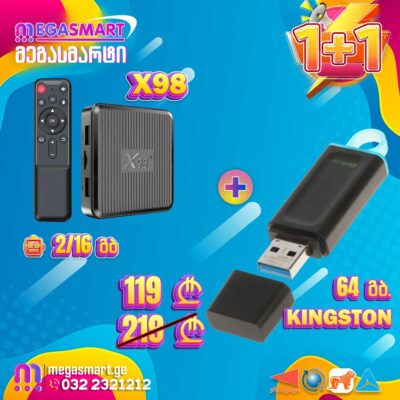 X98 2GB/16GB ანდროიდ ტვ ბოქსი საჩუქრად მეხსიერების ბარათი Kingston DTX/64GB